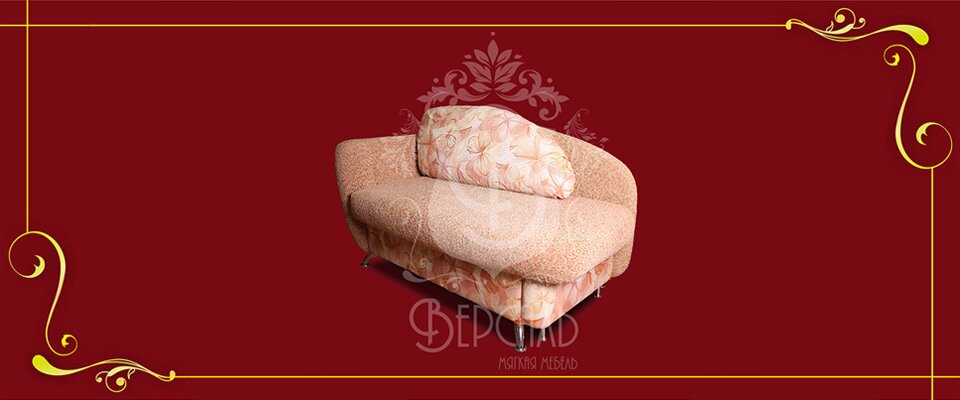 Детские диваны