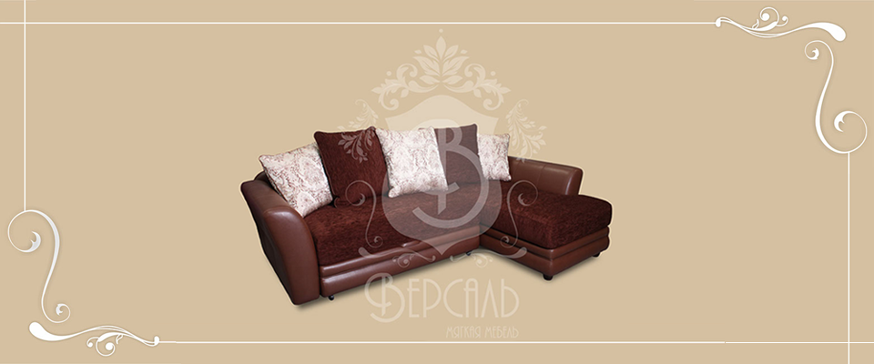 Угловые диваны